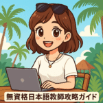 へるみん